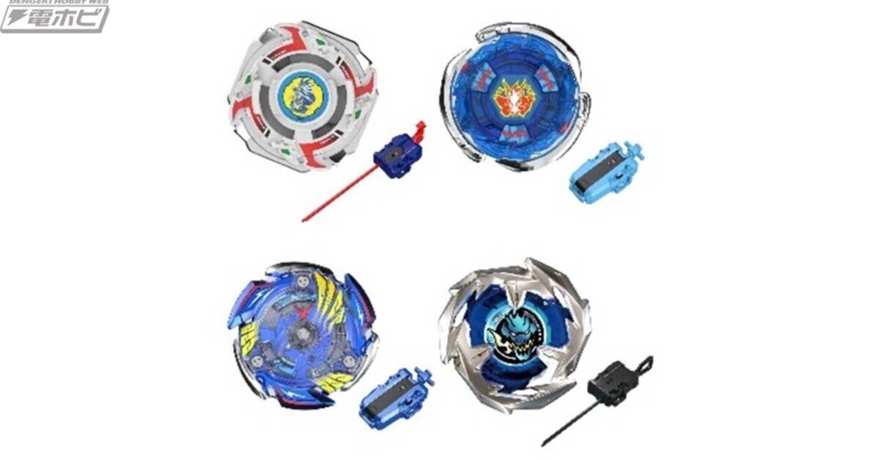 ベイブレード25周年記念セット ストームペガシス ビクトリーヴァルキリー 夢追いかけて闘い続けた「ベイブレード」が25周年！ドラグーンSに