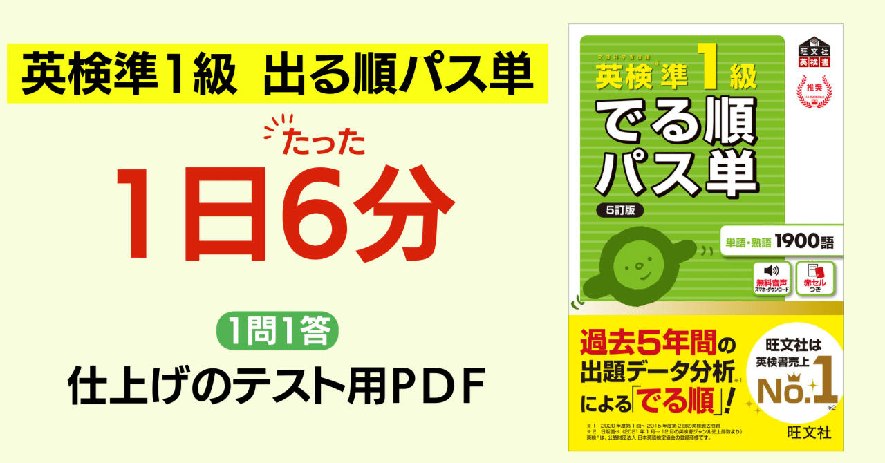 rectangle_large_type_2_4889787