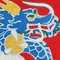 わか　やし