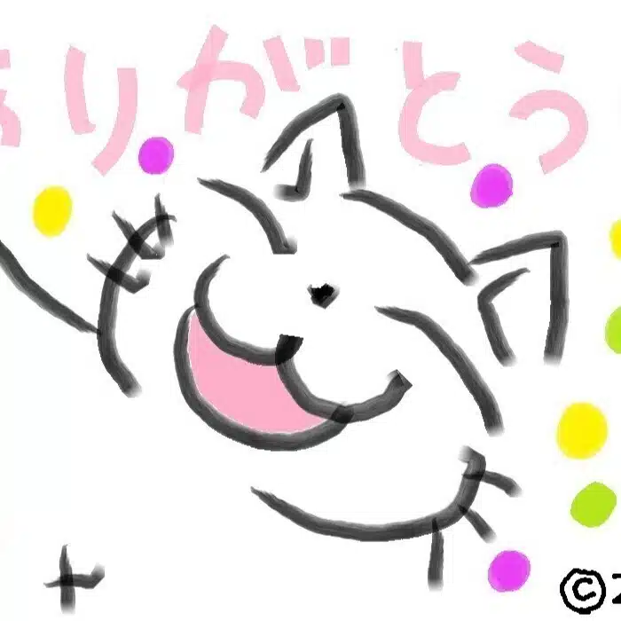 はる