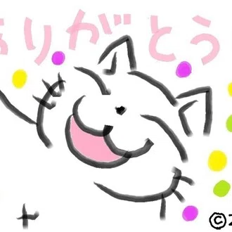 はる