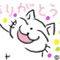 はる