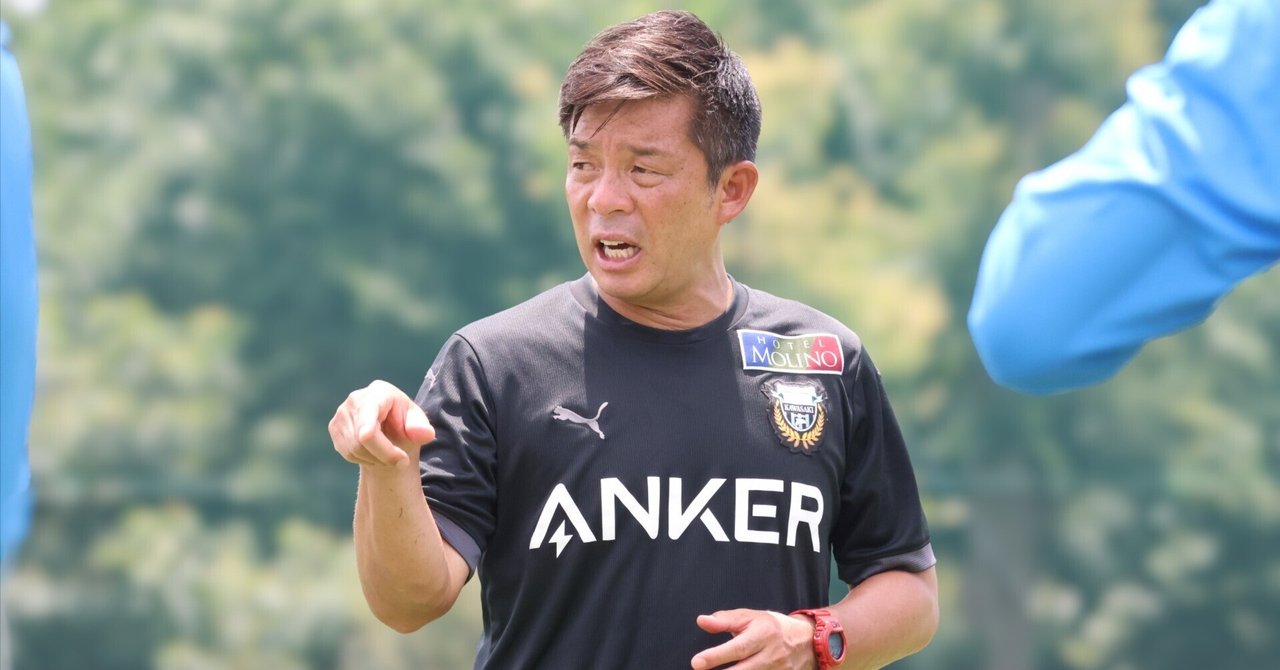 鬼木ボンバイエ】鬼木監督オンライン囲み取材7月18日|【公式 鬼木ボンバイエ】鬼木監督オンライン囲み取材7月18日|【公式