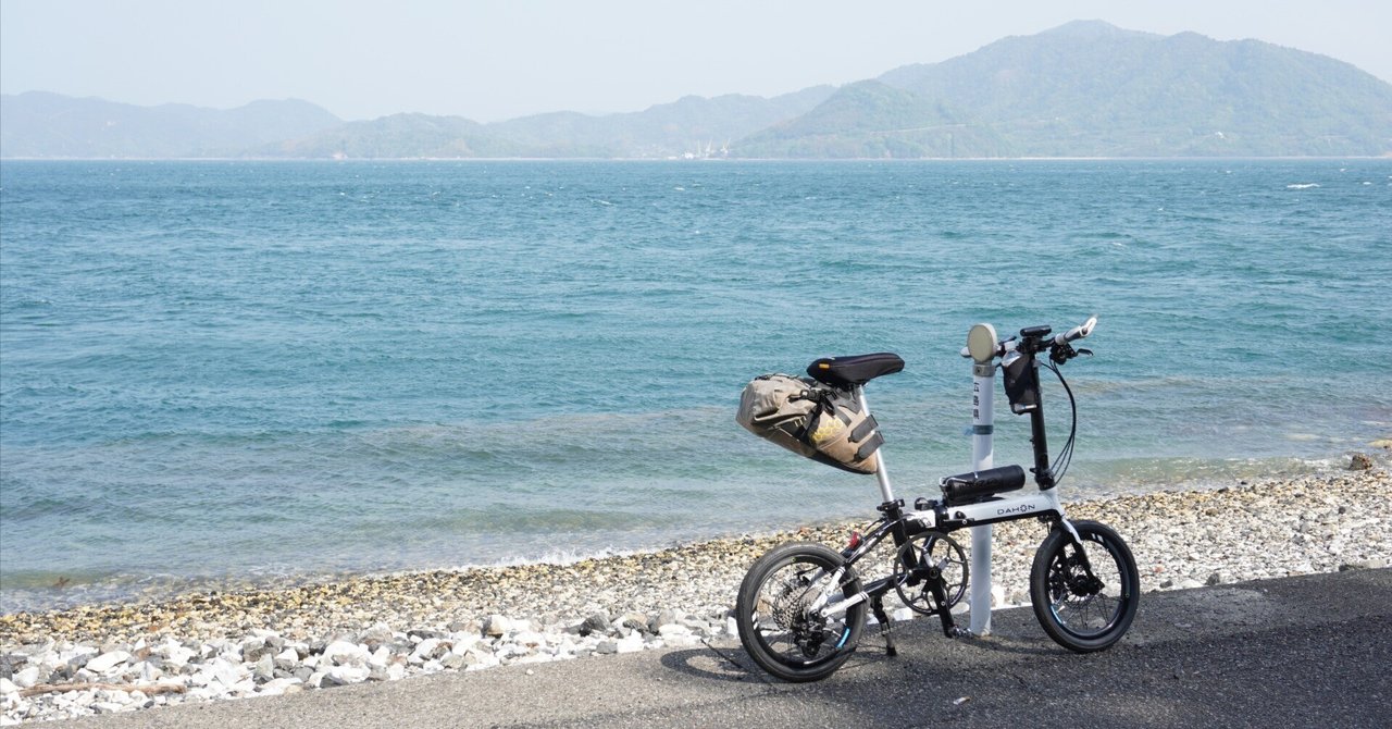 DAHON K3 PLUS〜日本未発売の折りたたみ自転車を入手して旅に出