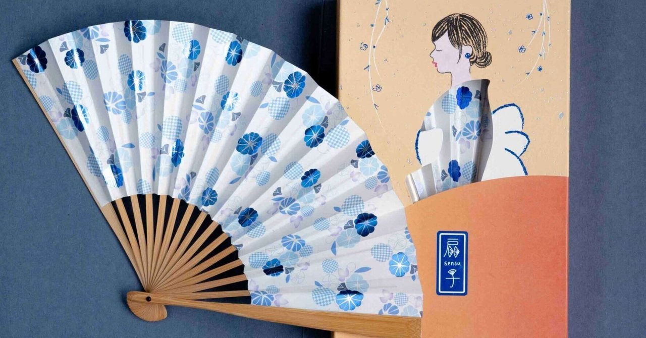 漆製 硯箱 扇子デザイン FU-581 既成品漆喰京扇子 蒼波【小ロット1本から名入れ扇子 桐箱