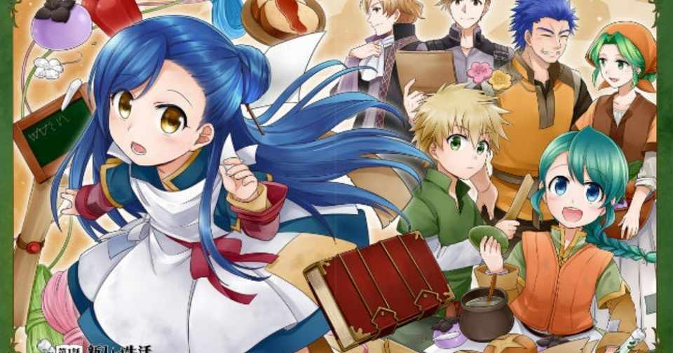 本好きの下剋上 司書になるためには手段を選んでいられません 10月アニメ放送開始 ビブリア ファンタジーに男前が大量発生 イケメンキャラクターをご紹介します 楽天kobo電子書籍ストア Note