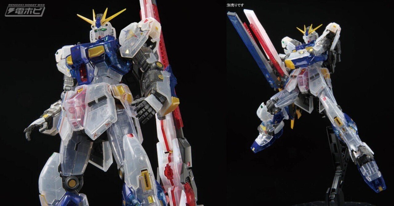RG νガンダム ニューガンダム クリア 機動戦士ガンダム 逆襲の