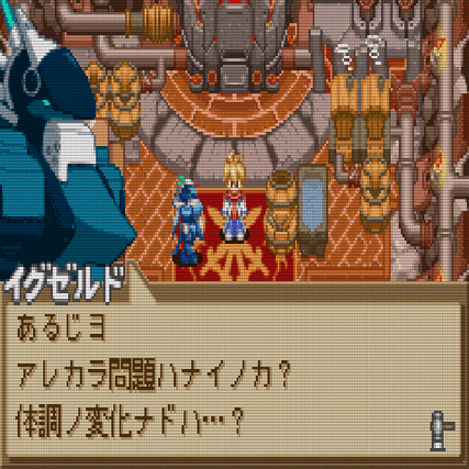 GBA:42] サモンナイト クラフトソード物語2と私。｜みんはい