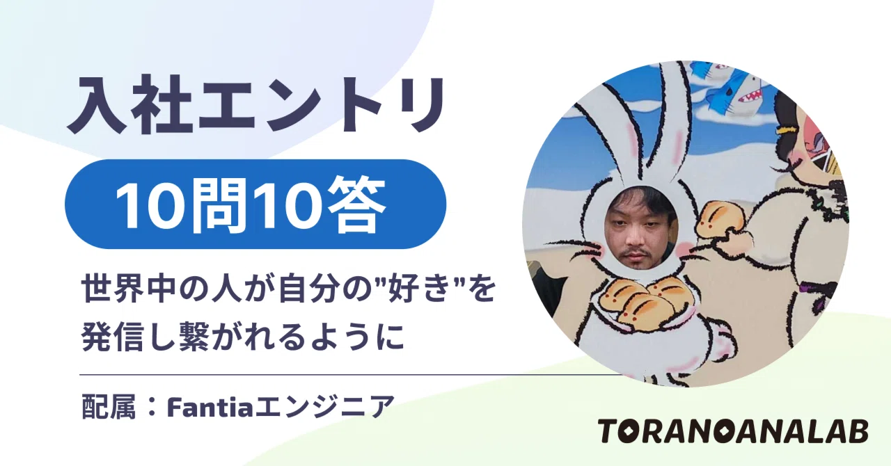 [Joining Entry] Enabling people around the world to share and connect ...