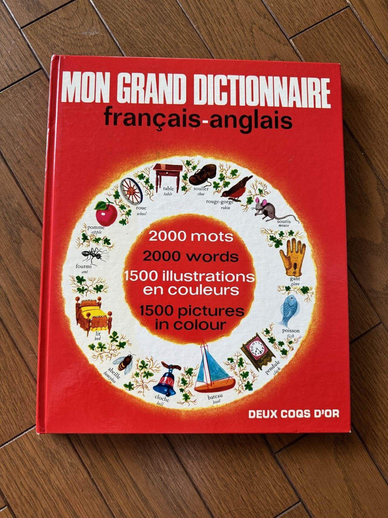 英語とフランス語学習教材セット Amazon.co.jp: バイリンガル英語&フランス語学習