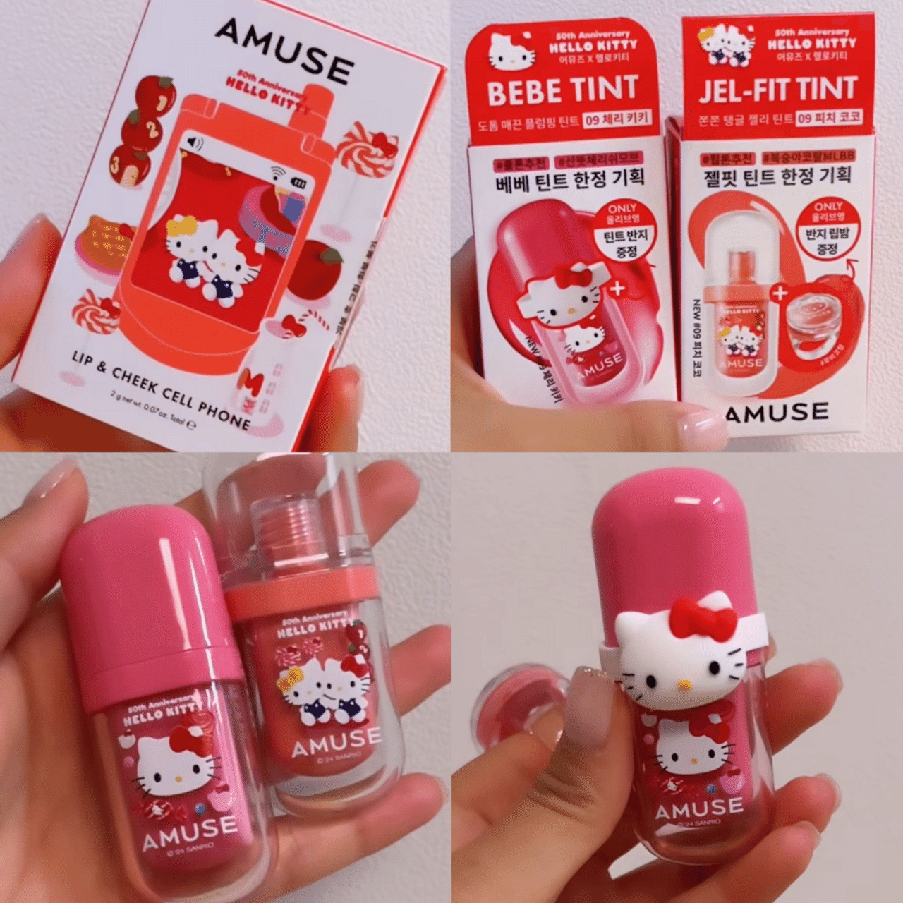 AMUSEとハローキティコラボまとめ🎀｜ちゃんきてぃ