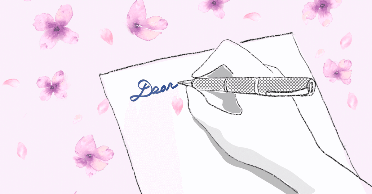 野田洋次郎『LAST LOVE LETTER』オタク語りMV歌詞解釈｜武中ゆいか