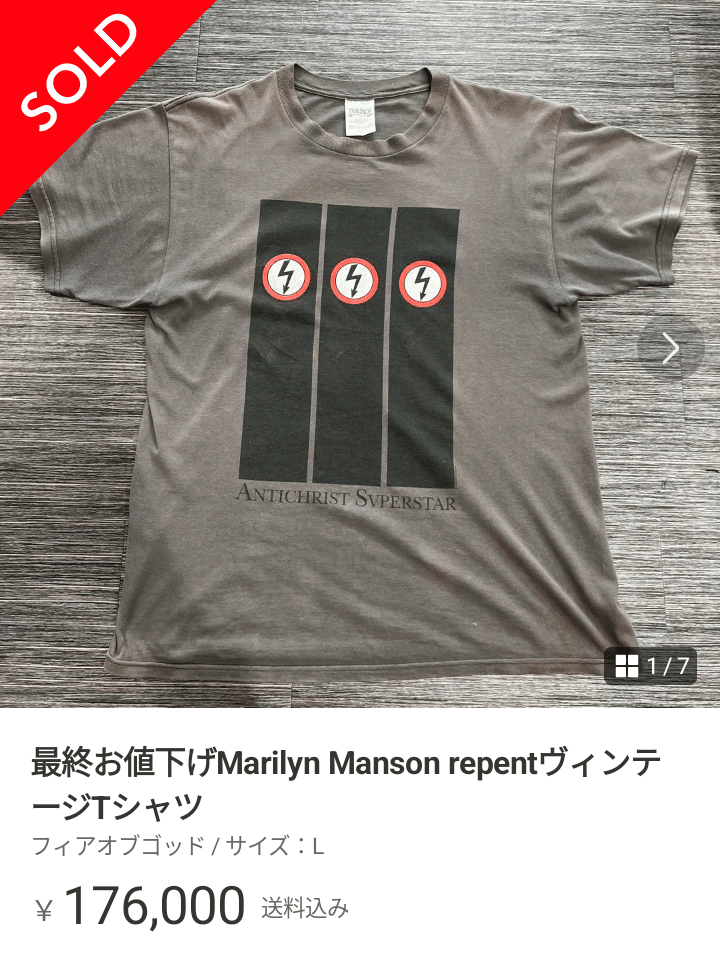 大幅値下げ　マリリンマンソン　REPENT バンドT 　ニルバーナ　レッチリ メルカリで10万円以上の高額取引銘柄 マリリン・マンソン