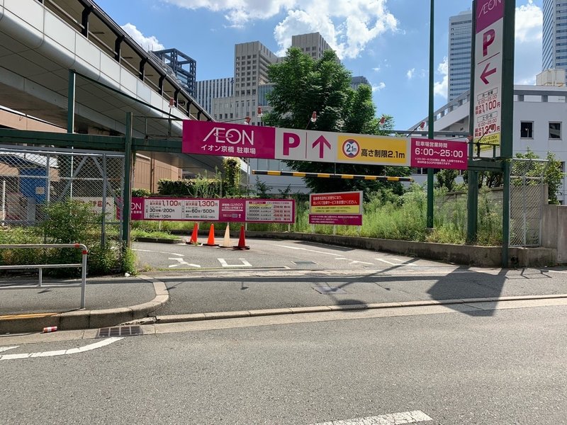 ダイエー京橋店 若林 亮 Note ダイエー京橋店 若林 亮 Note