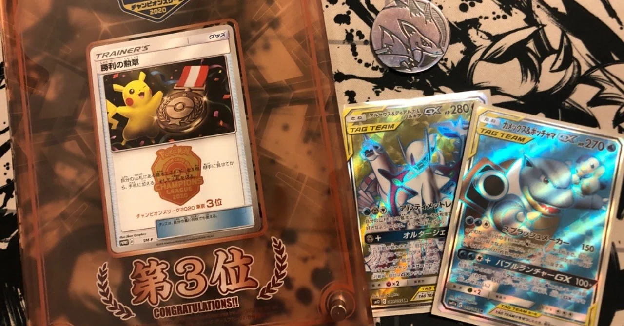 cl東京3位 ヤーコン式三神カメポチャのすゝめ Lon Note