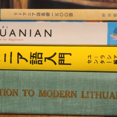 日本語で書かれた“アルメニア語文法”は何冊ある？｜バベルの廃墟で