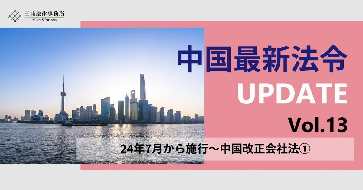 会社法 第3版 | 田中 亘 |本 | 通販 | Amazon