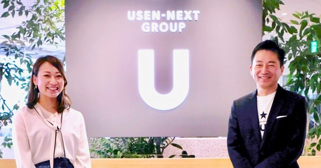 大学1年生にも内定 Usen Next Holdingsが生み出す採用革命と働き方改革 Findjob Note