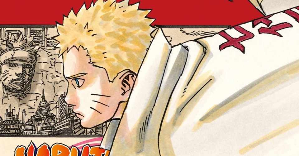 試し読み Naruto ナルト ナルト烈伝 Jump J Books Note