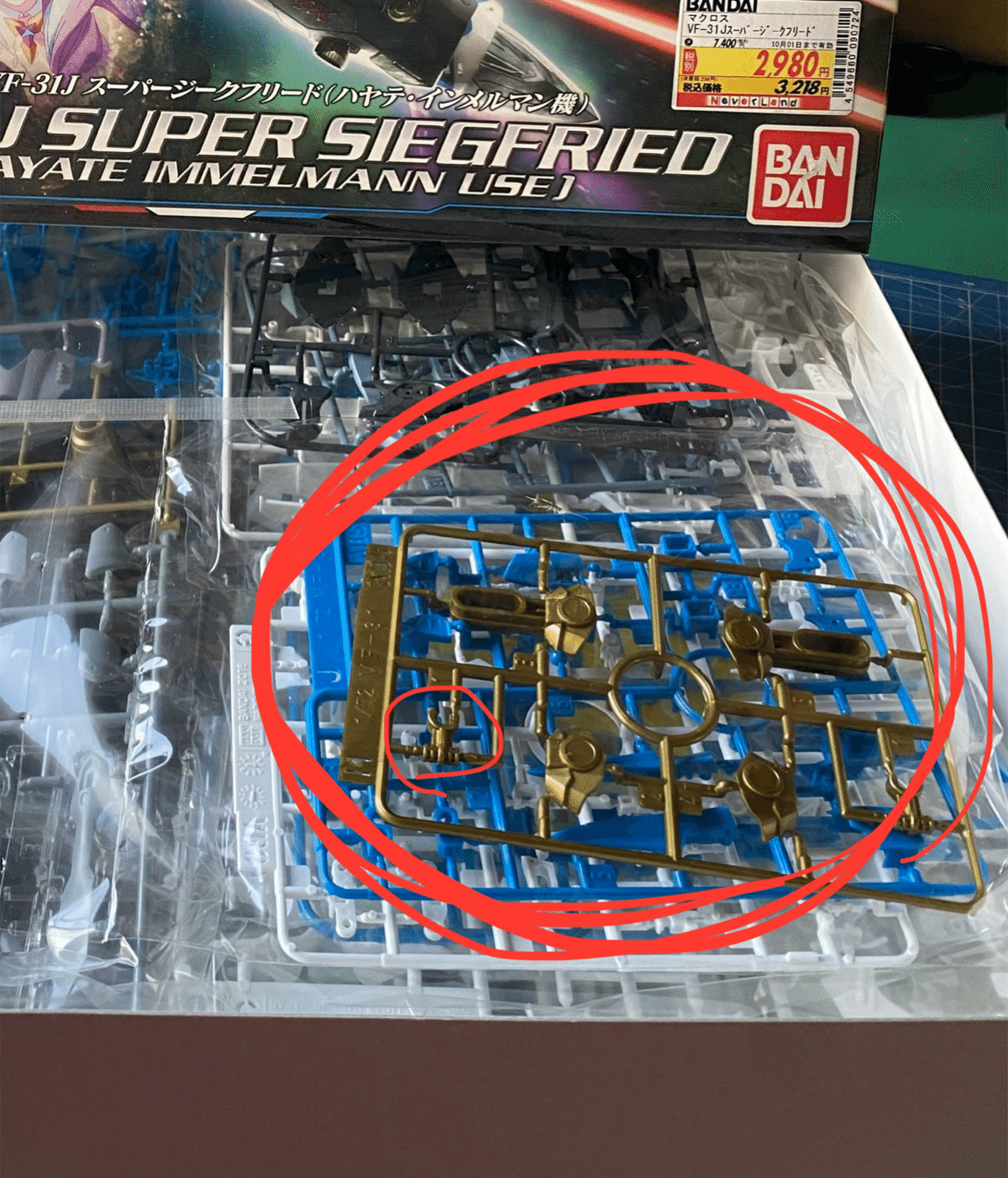 ガゼプラ19 積みプラの悪夢｜ガゼル