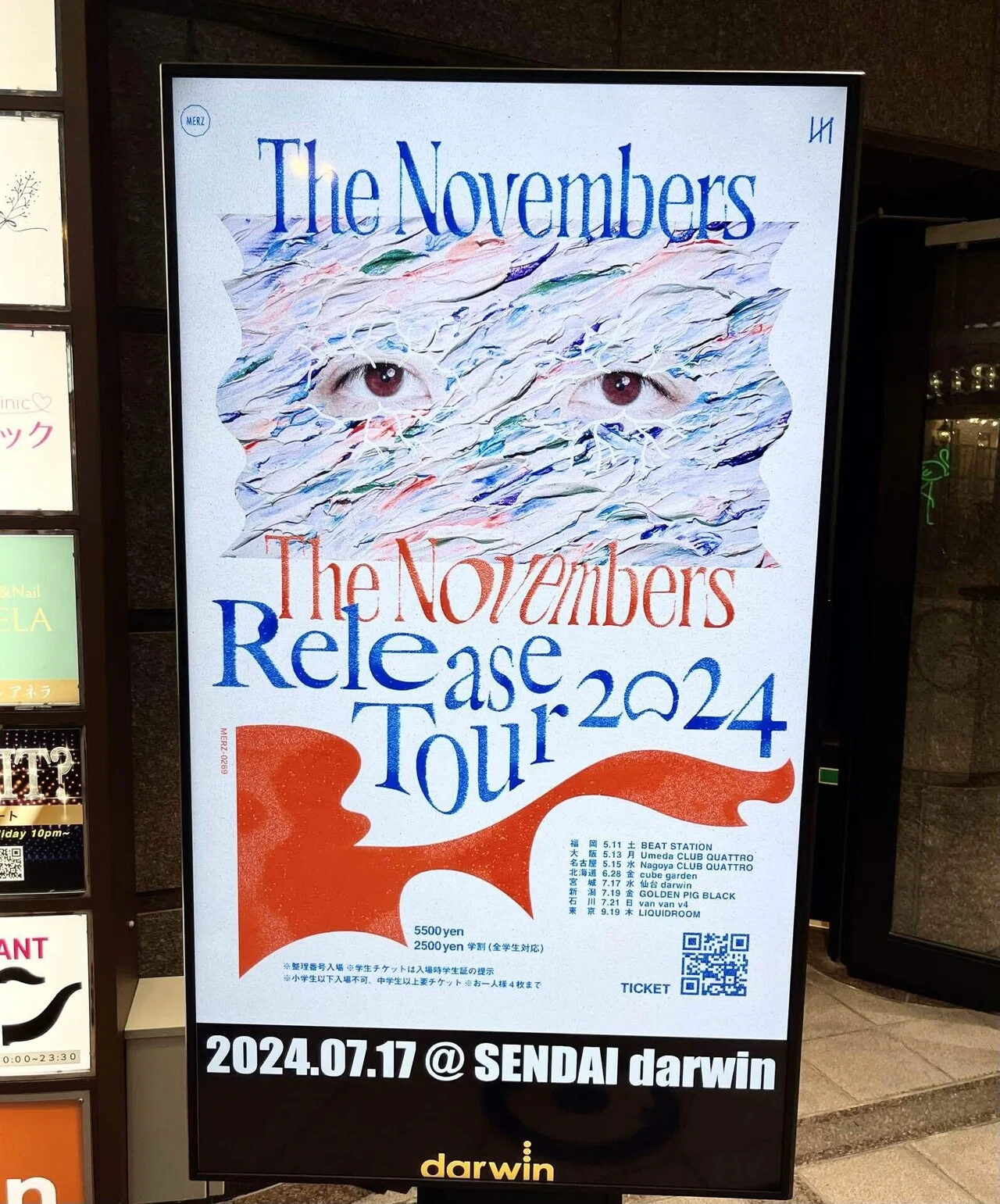 The Novembers／仙台darwin｜深夜のコネチカール