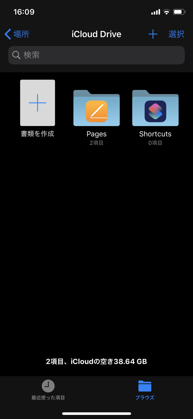 超簡単 Realitycomposerでサイコロ作り くろきょろ Note 超簡単 Realitycomposerでサイコロ作り くろきょろ Note