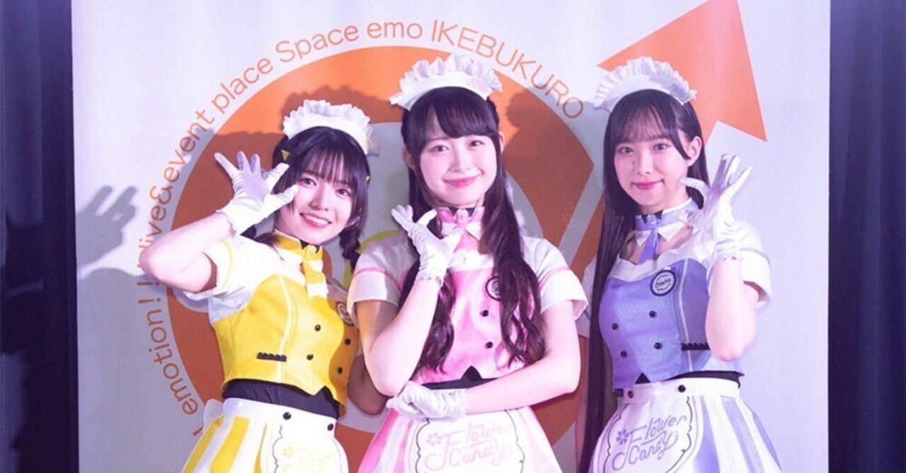 Flower Candy 1stシングルリリースイベント in池袋 オフィシャル