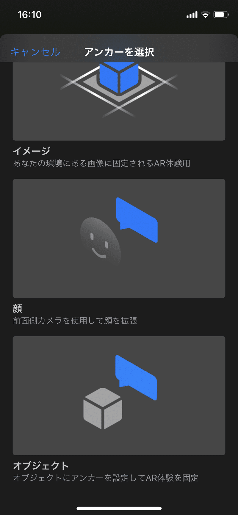 超簡単 Realitycomposerでサイコロ作り くろきょろ Note 超簡単 Realitycomposerでサイコロ作り くろきょろ Note