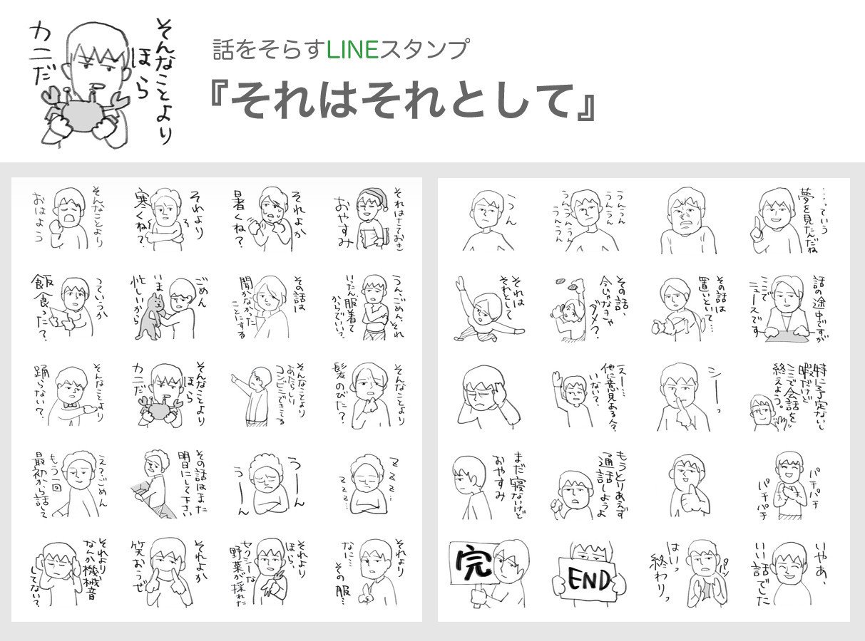 Lineスタンプの作り方 のようなもの 森もり子 Note Lineスタンプの作り方 のようなもの 森もり子 Note