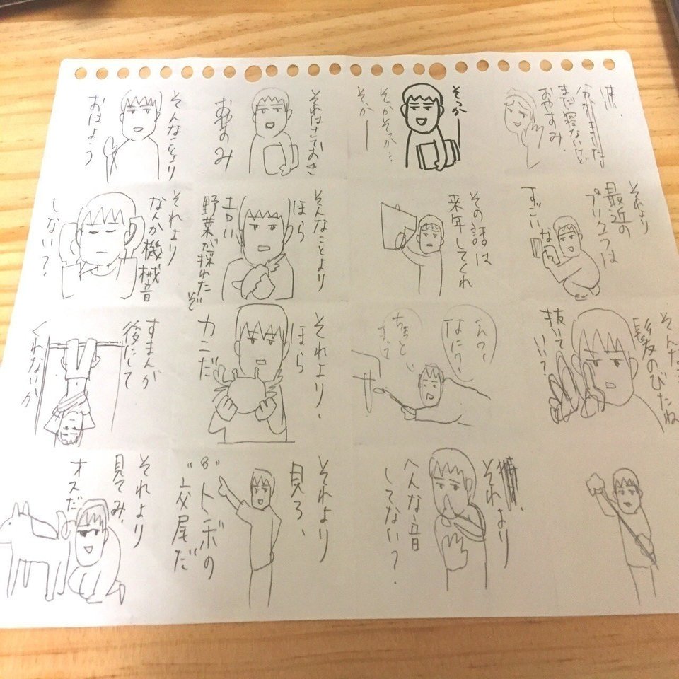 Lineスタンプの作り方 のようなもの 森もり子 Note