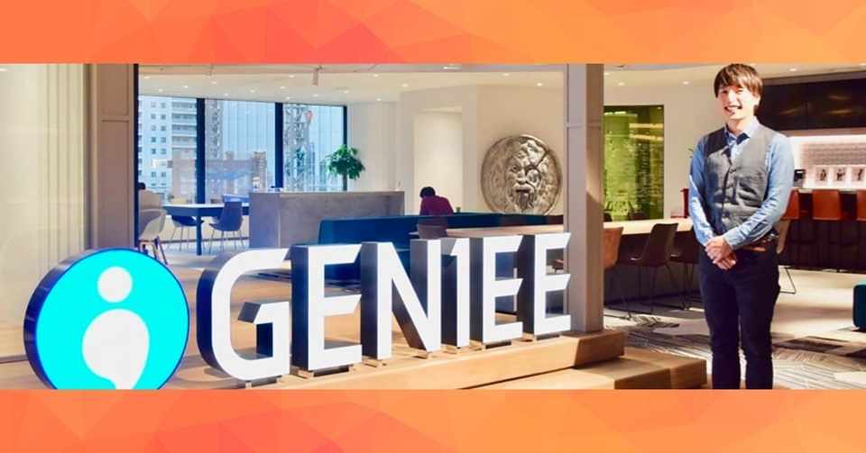 採用だってナーチャリングが必要 内定承諾率が33 70 に伸びたジーニーの採用戦略 Findjob Note