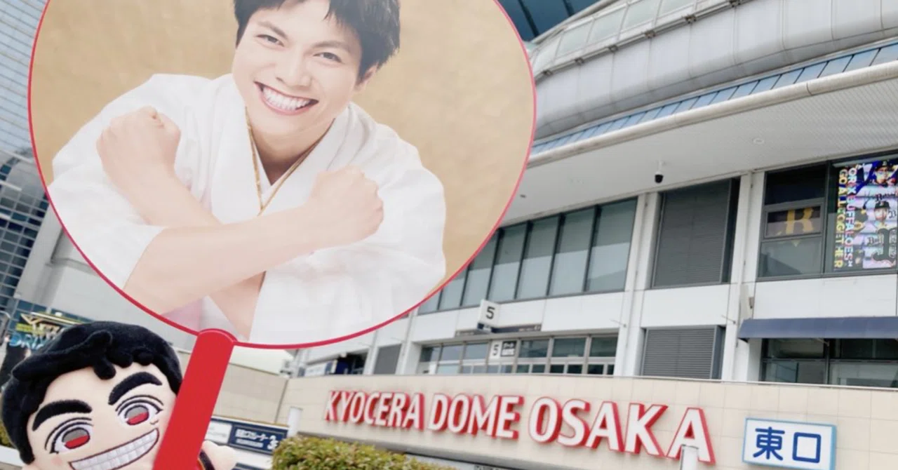 WESTꓸ DOME TOUR AWARD 🏆 〜 京セラドーム 〜｜k a o .