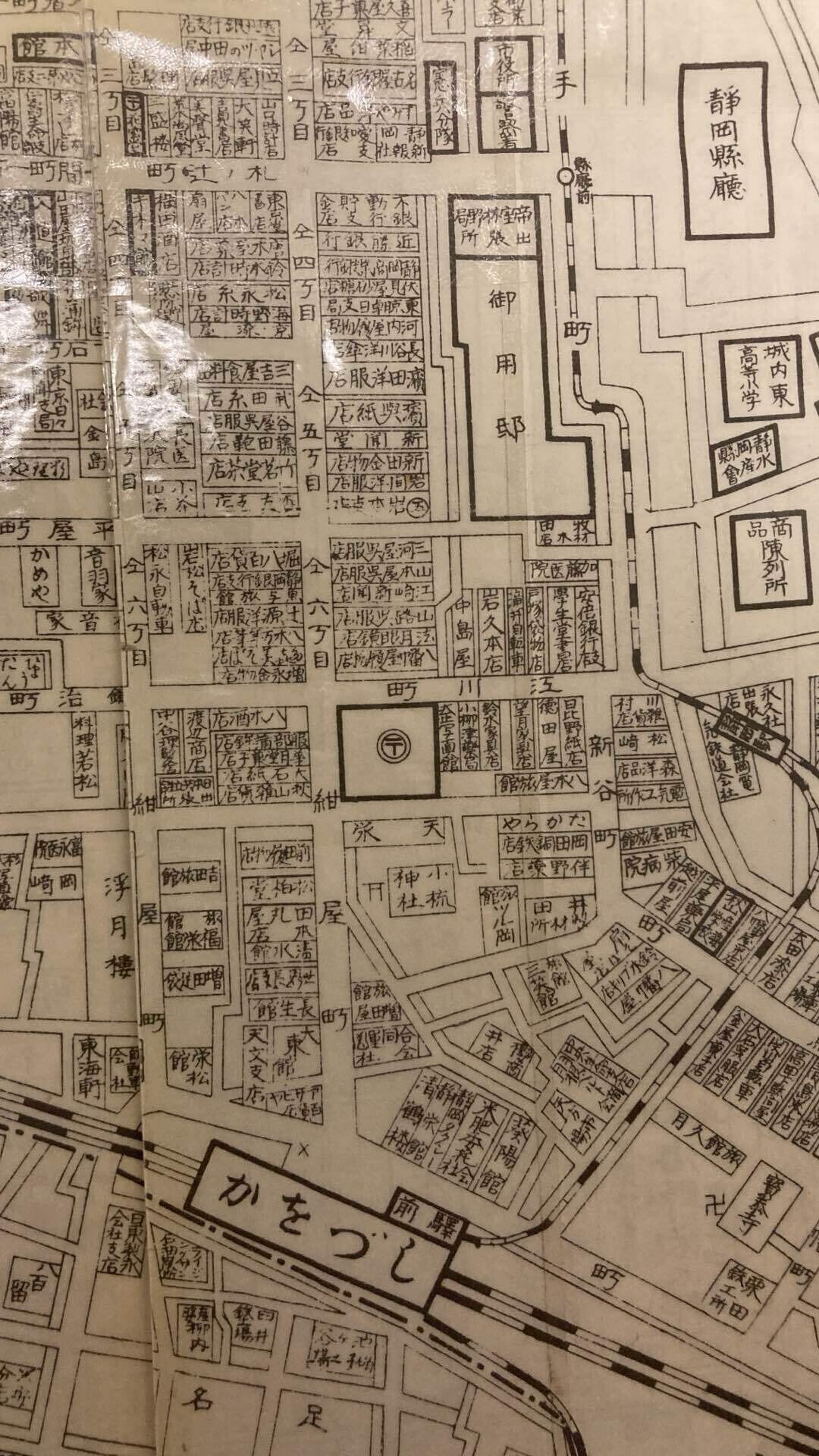 昭和2年の古地図で見つけた静岡の老舗店｜こばやしたいち / nonki tour