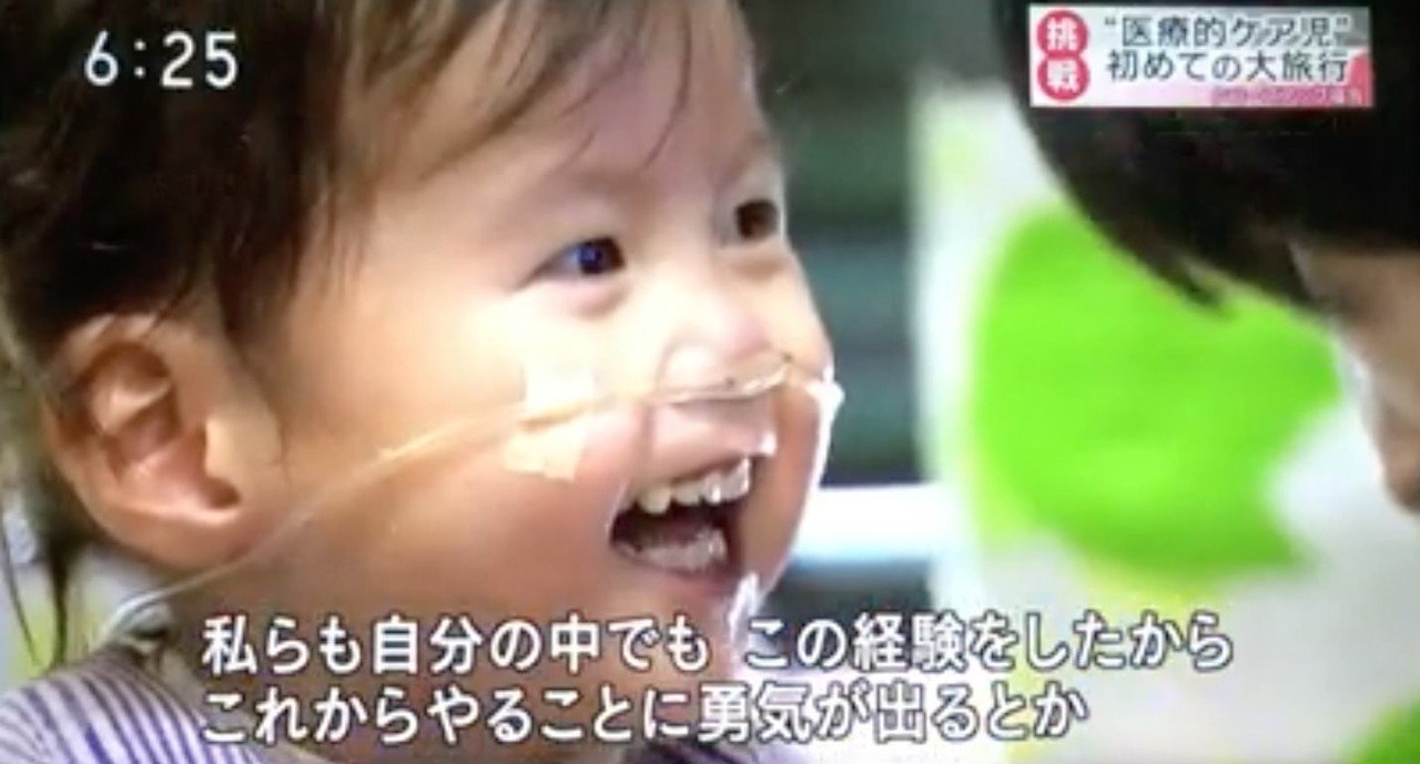 9 27 Nhk福井ニュースザウルスでディズニーキッズケアラボ紹介されました Orange 紅谷浩之 Note