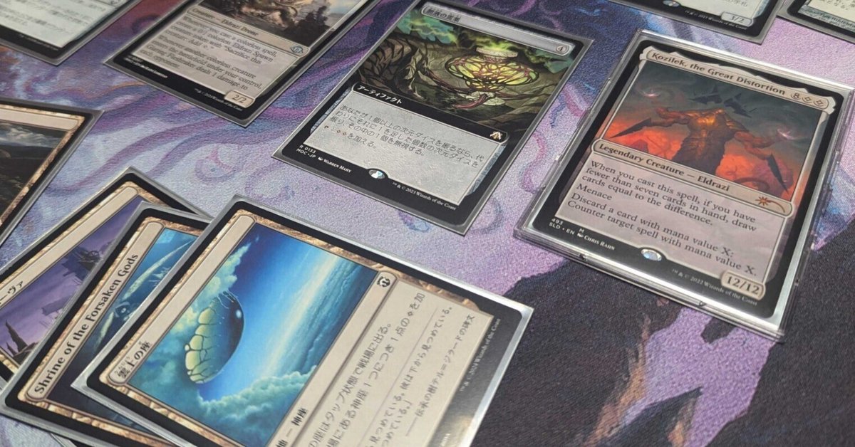 mtg 統率者　引退品 MTG 引退 構築済みデッキ EDH 統率者 運命を変える者、アミナトゥ