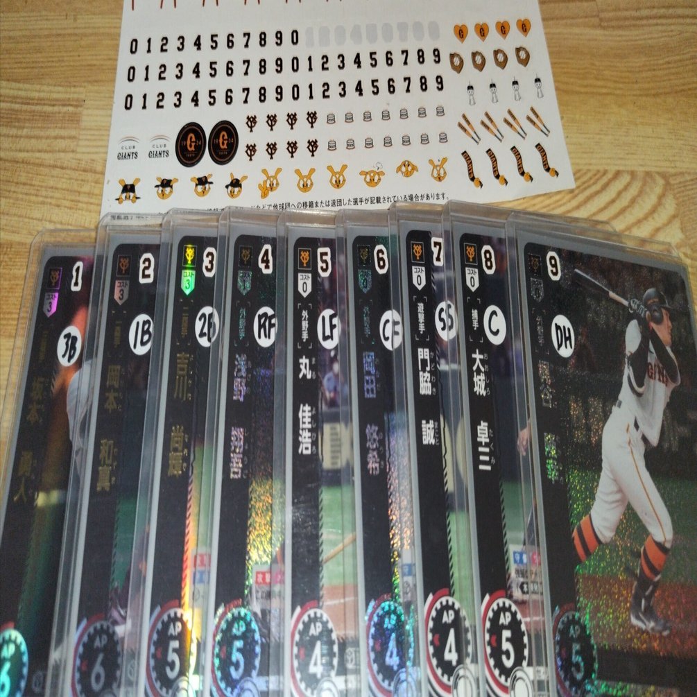 ドリームオーダーというTCGの特徴と異質性｜G.Luca(J.I.Luca外野手)