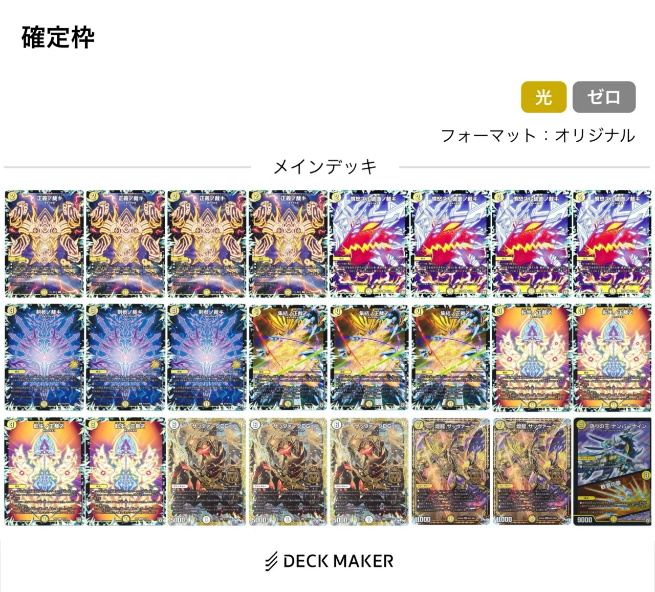 誰にでもサバキで勝ちたいそんな欲張りな貴方へ｜鱈場蟹