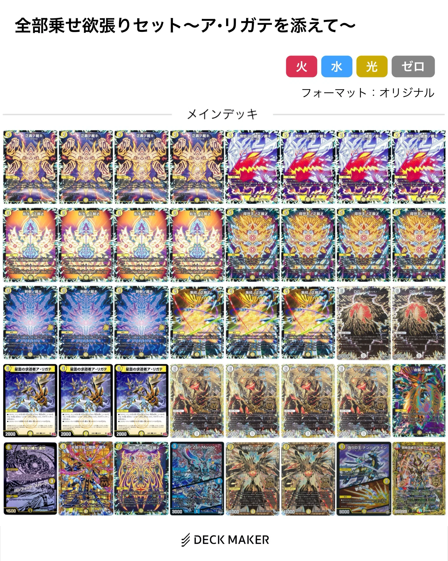 誰にでもサバキで勝ちたいそんな欲張りな貴方へ｜鱈場蟹
