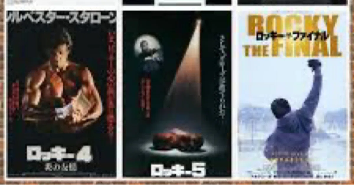 実は完結に失敗して黒歴史化しかけていた「ロッキーシリーズ」まとめ 