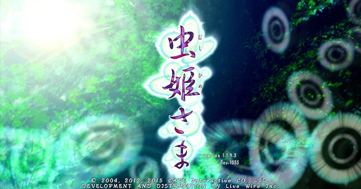Xbox360 CAVEシュー 6本 つつい