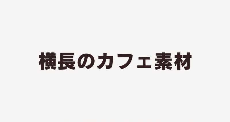 マガジンのカバー画像