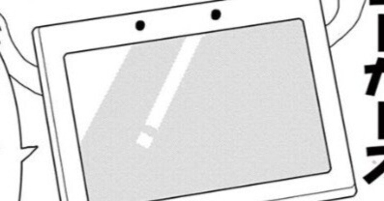 全ジョーカーズ語れる説 Extra お知らせと新弾と｜Shin