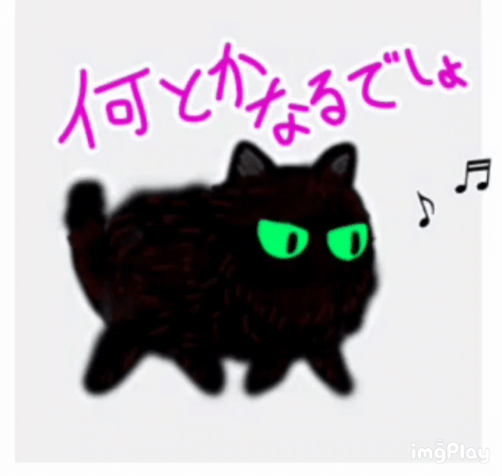 □7/19発売しました□新作LINEスタンプ【動く猫ちゃん】黒もふスタンプ