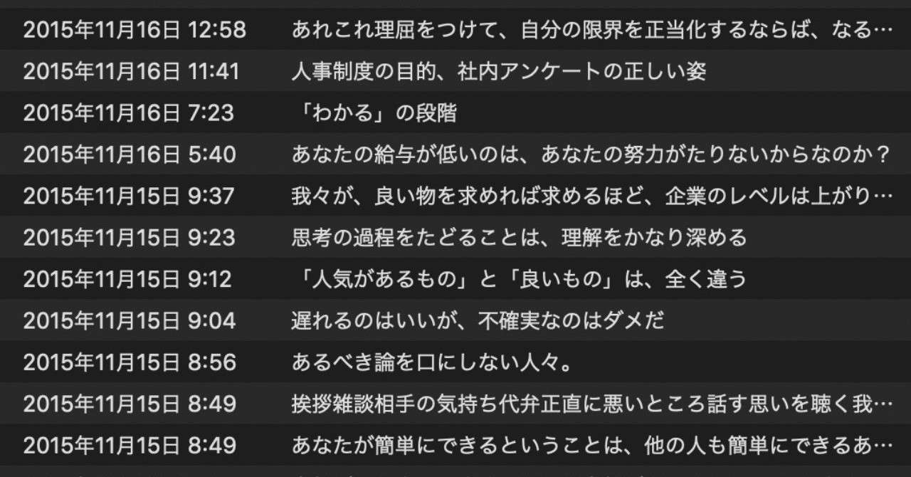 スクリーンショット_2019-09-30_18
