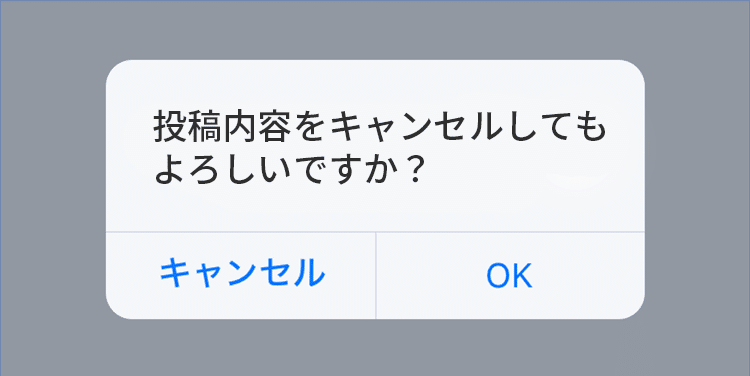 キャンセルのキャンセル問題を解決するための5つのテクニック｜saito