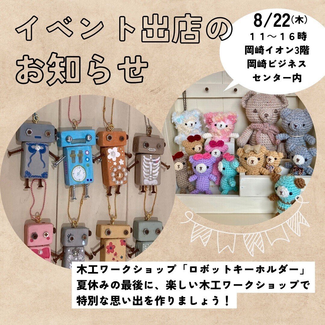 ハンドメイド 作家様 10 ぬいぐるみ カエル 中古美品