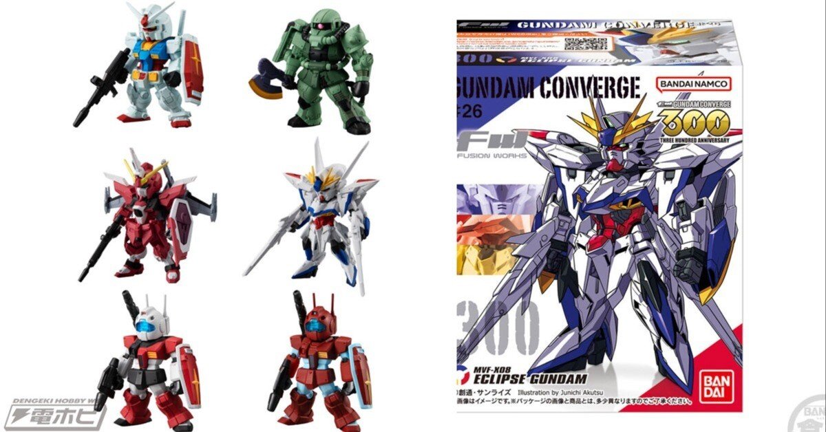 食玩フィギュア「ガンダムコンバージ」第26弾が登場！ガンダム