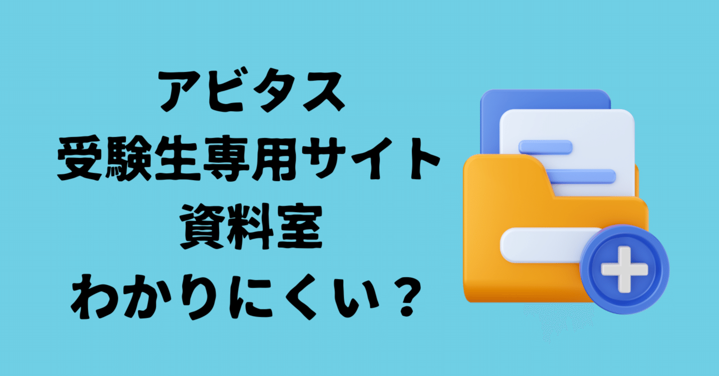 USCPA アビタス のテキスト及び問題集全巻Ver.7.01 アビタスUSCPAテキスト・問題集・問題集日本語訳ver7.1 - メルカリ