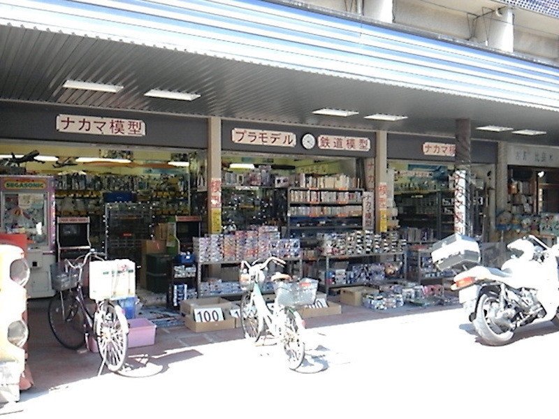 閉店 ナカマ模型センター 西荻窪 若狭たけし 漫画家 Note
