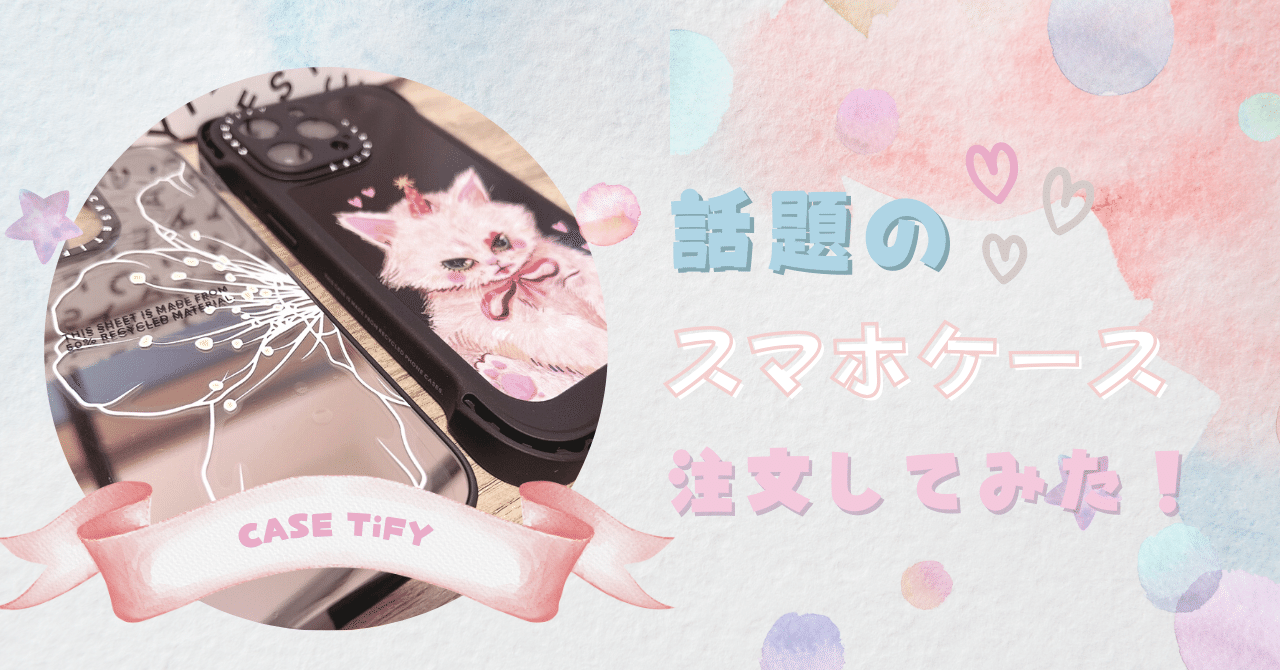 まりもるるん様 リクエスト 2点 まとめ商品（アキ様 リクエスト